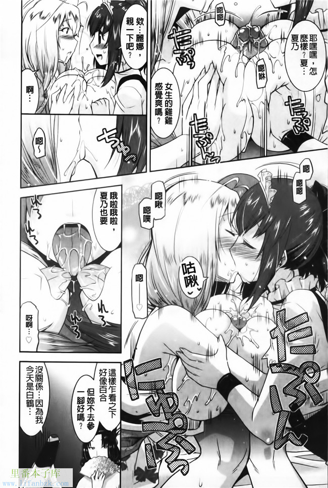 福利漫画之[歌麿] 遊郭部へようこそ！本子