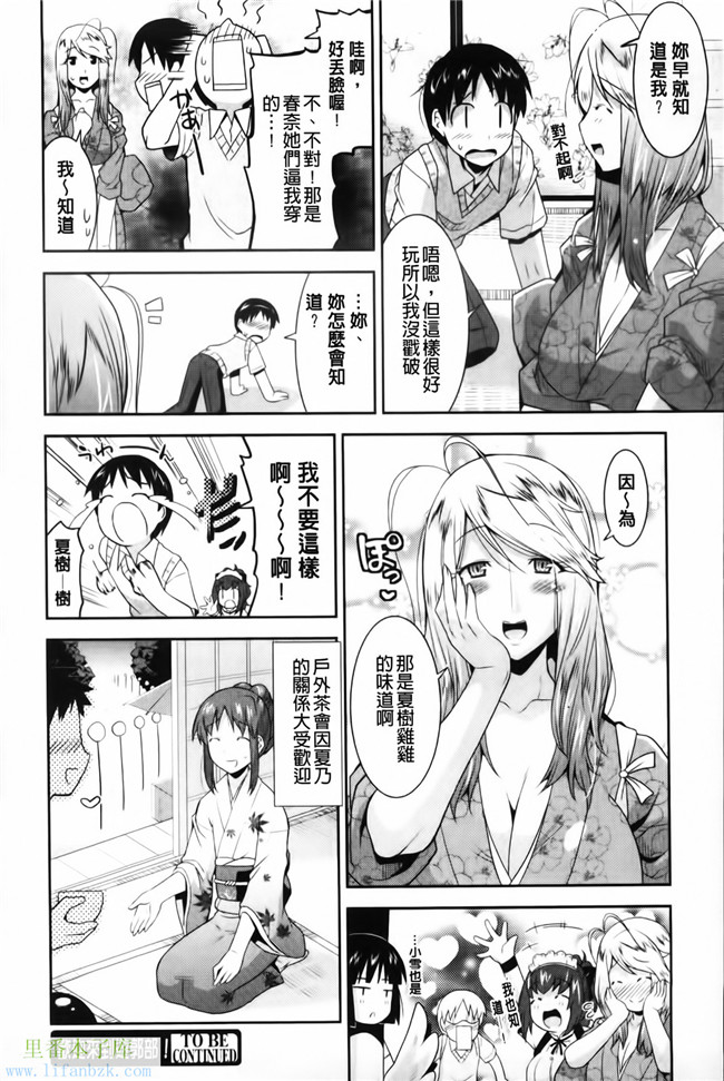 福利漫画之[歌麿] 遊郭部へようこそ！本子