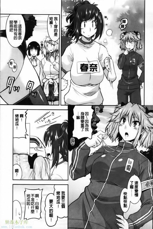 福利漫画之[歌麿] 遊郭部へようこそ！本子