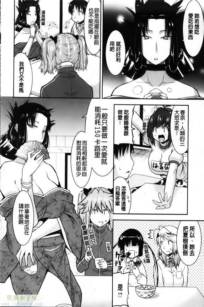 福利漫画之[歌麿] 遊郭部へようこそ！本子