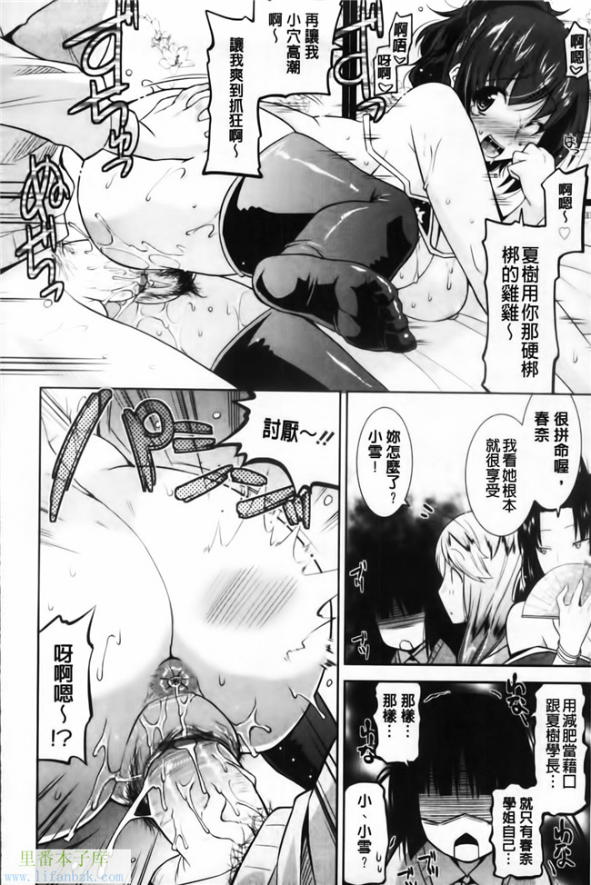 福利漫画之[歌麿] 遊郭部へようこそ！本子