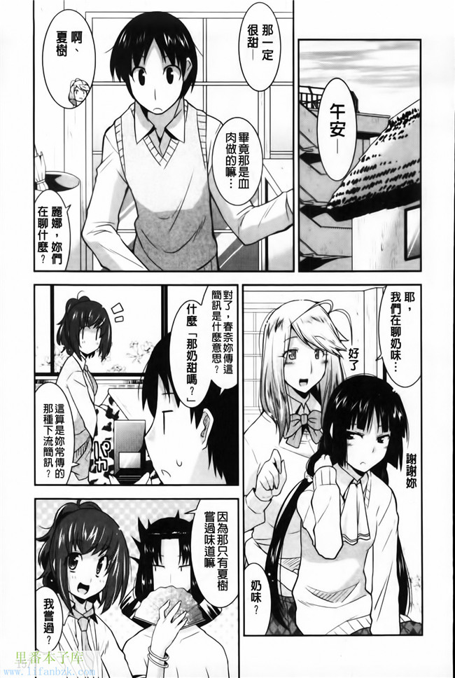 福利漫画之[歌麿] 遊郭部へようこそ！本子