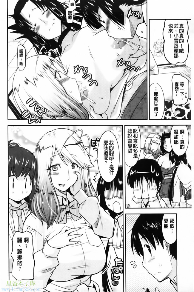 福利漫画之[歌麿] 遊郭部へようこそ！本子