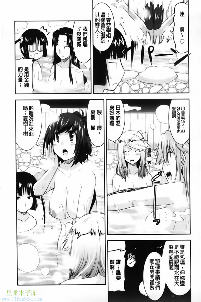 福利漫画之[歌麿] 遊郭部へようこそ！本子