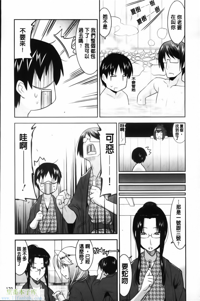 福利漫画之[歌麿] 遊郭部へようこそ！本子