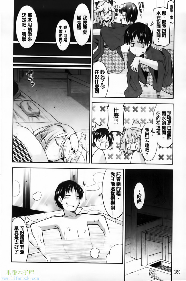 福利漫画之[歌麿] 遊郭部へようこそ！本子