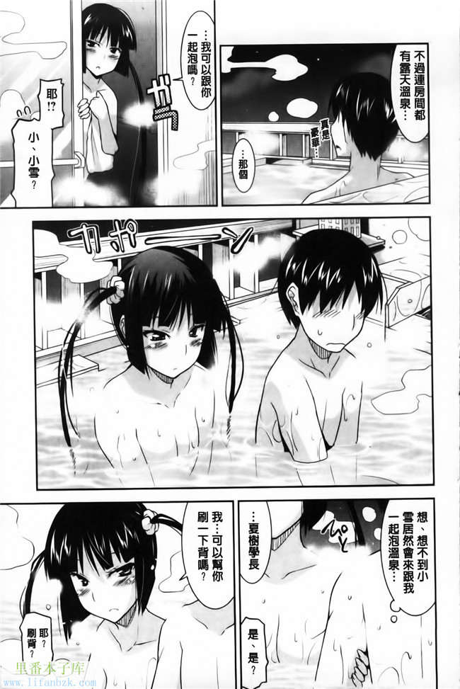 福利漫画之[歌麿] 遊郭部へようこそ！本子