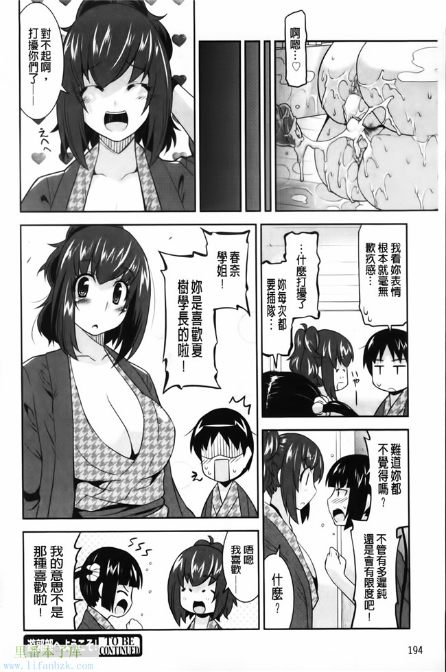 福利漫画之[歌麿] 遊郭部へようこそ！本子