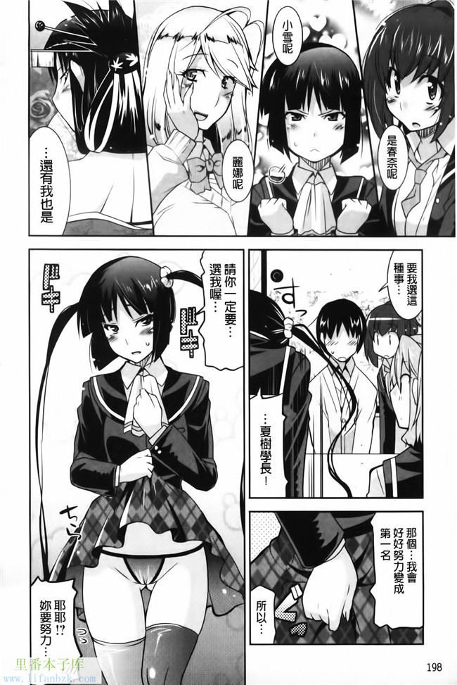 福利漫画之[歌麿] 遊郭部へようこそ！本子