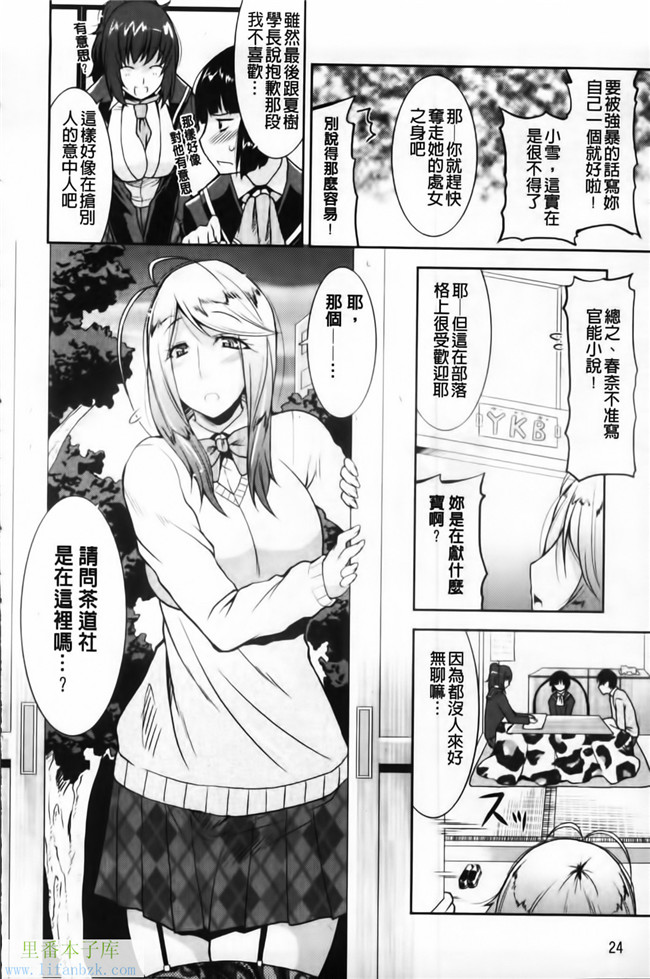 福利漫画之[歌麿] 遊郭部へようこそ！本子