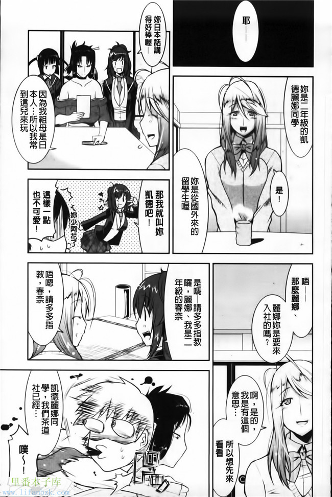 福利漫画之[歌麿] 遊郭部へようこそ！本子