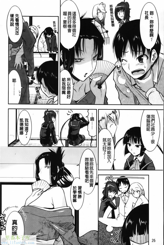 福利漫画之[歌麿] 遊郭部へようこそ！本子