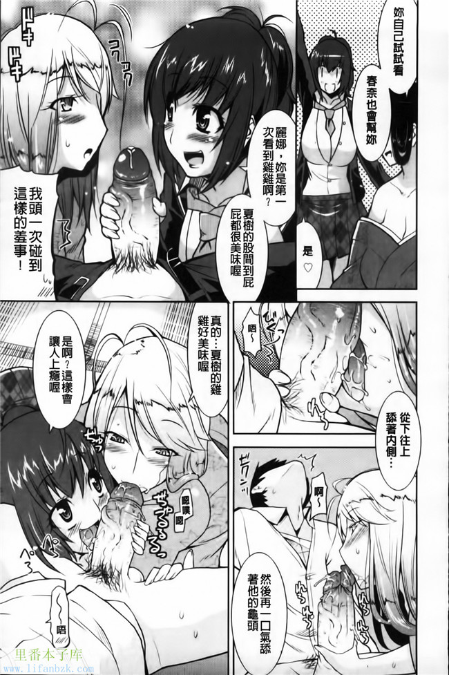 福利漫画之[歌麿] 遊郭部へようこそ！本子