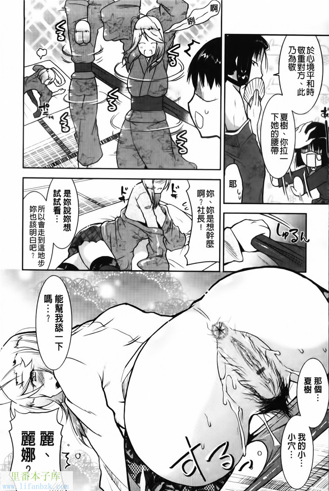 福利漫画之[歌麿] 遊郭部へようこそ！本子