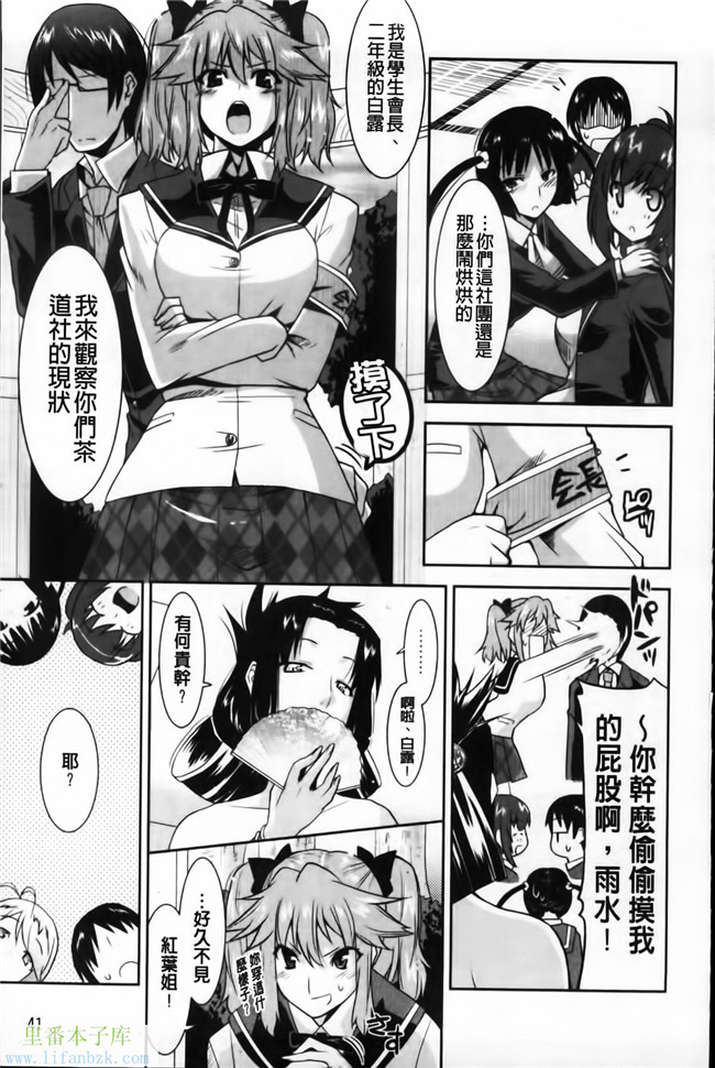 福利漫画之[歌麿] 遊郭部へようこそ！本子