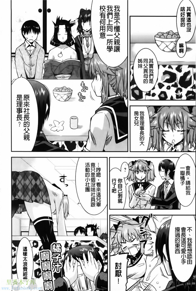 福利漫画之[歌麿] 遊郭部へようこそ！本子