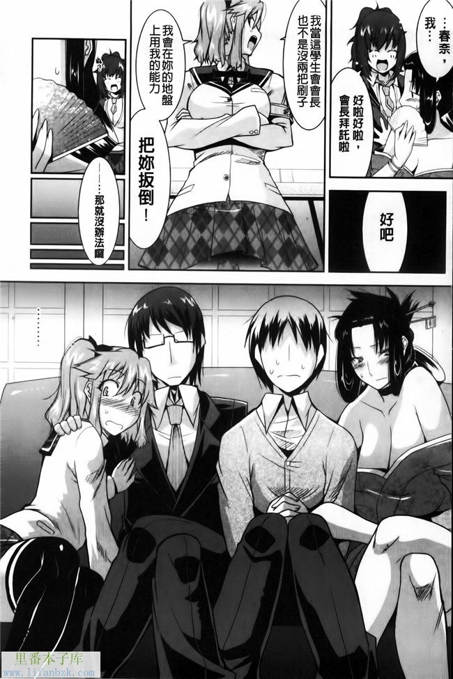 福利漫画之[歌麿] 遊郭部へようこそ！本子