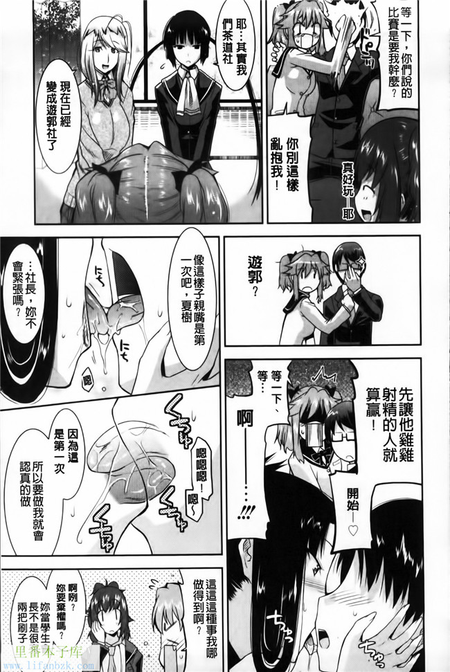 福利漫画之[歌麿] 遊郭部へようこそ！本子