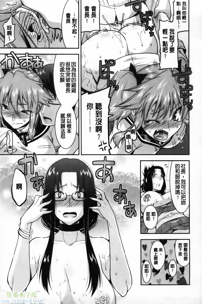 福利漫画之[歌麿] 遊郭部へようこそ！本子