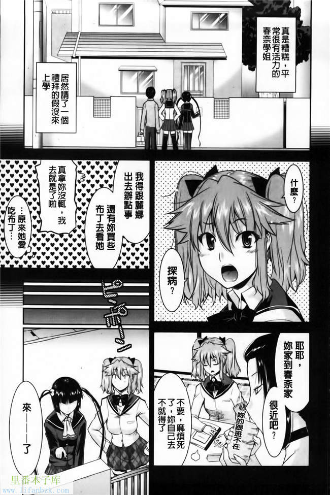 福利漫画之[歌麿] 遊郭部へようこそ！本子