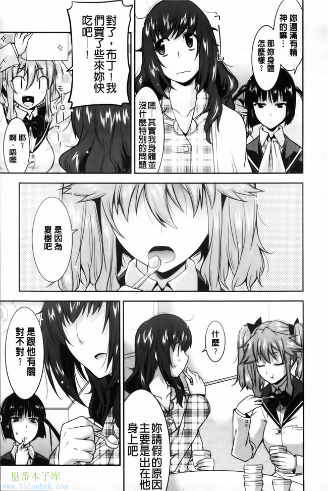 福利漫画之[歌麿] 遊郭部へようこそ！本子