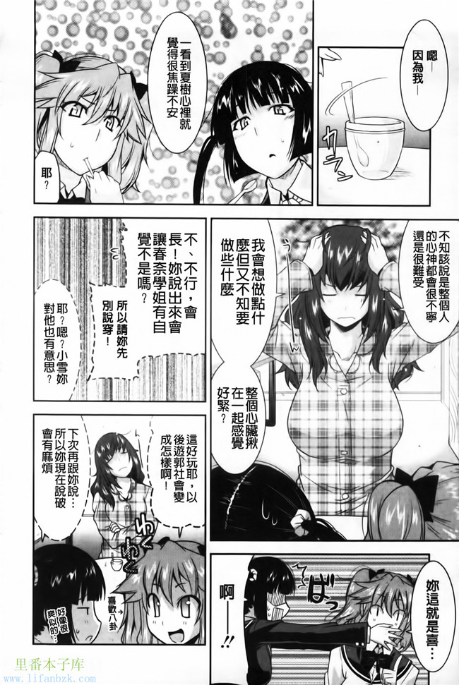 福利漫画之[歌麿] 遊郭部へようこそ！本子