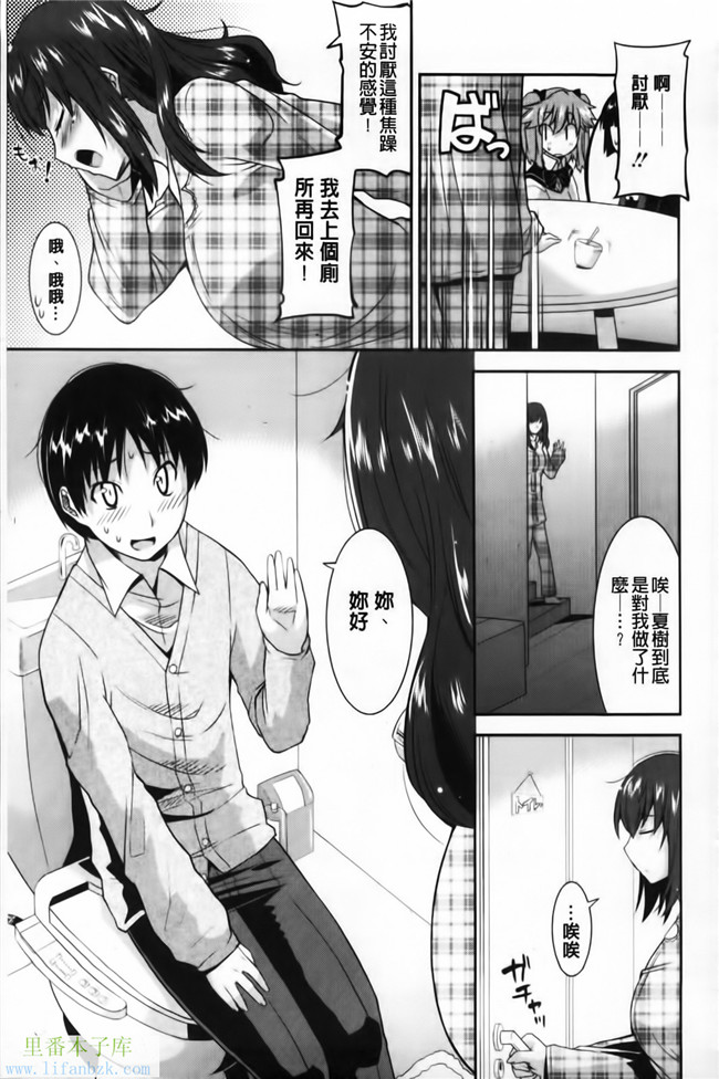 福利漫画之[歌麿] 遊郭部へようこそ！本子