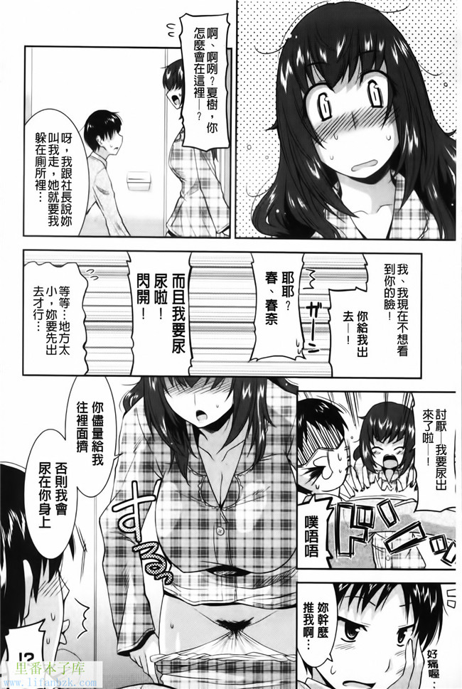 福利漫画之[歌麿] 遊郭部へようこそ！本子