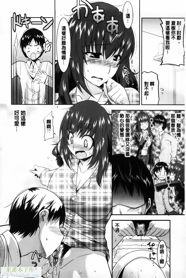 福利漫画之[歌麿] 遊郭部へようこそ！本子