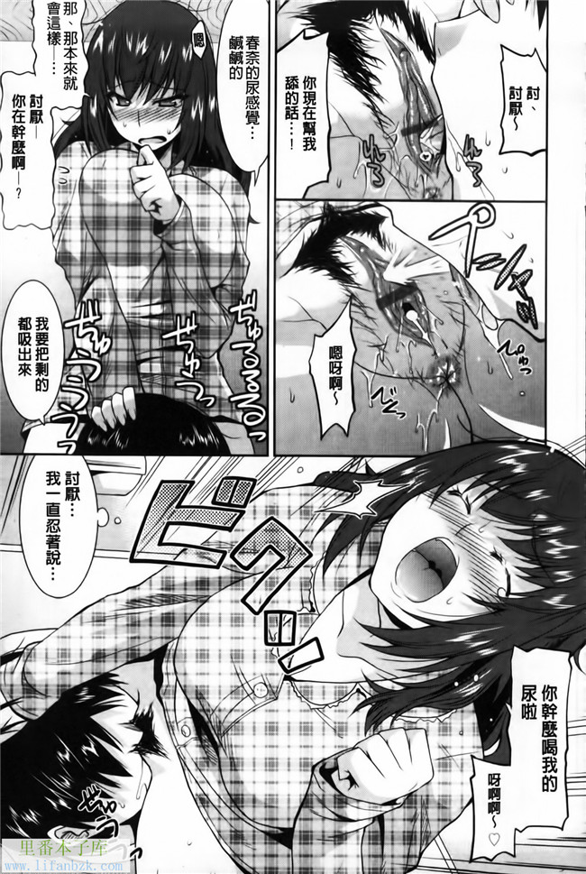 福利漫画之[歌麿] 遊郭部へようこそ！本子