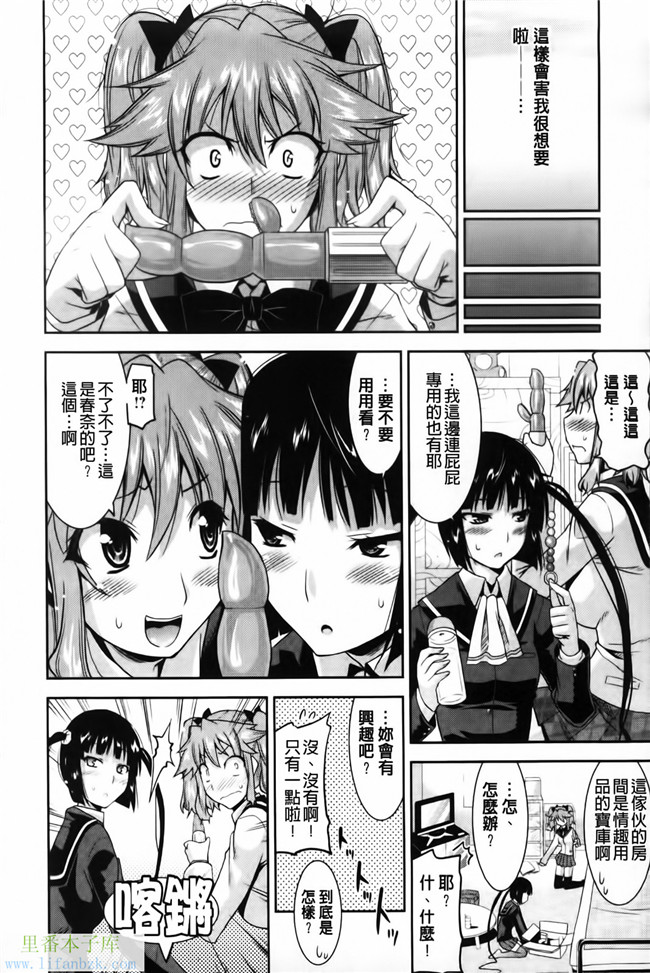 福利漫画之[歌麿] 遊郭部へようこそ！本子