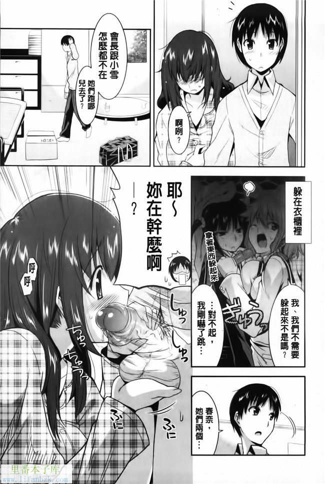 福利漫画之[歌麿] 遊郭部へようこそ！本子