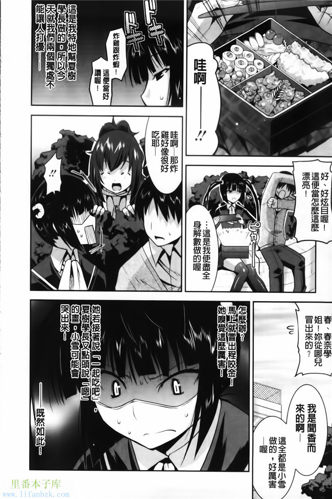 福利漫画之[歌麿] 遊郭部へようこそ！本子