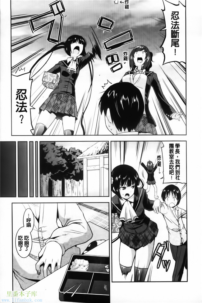 福利漫画之[歌麿] 遊郭部へようこそ！本子