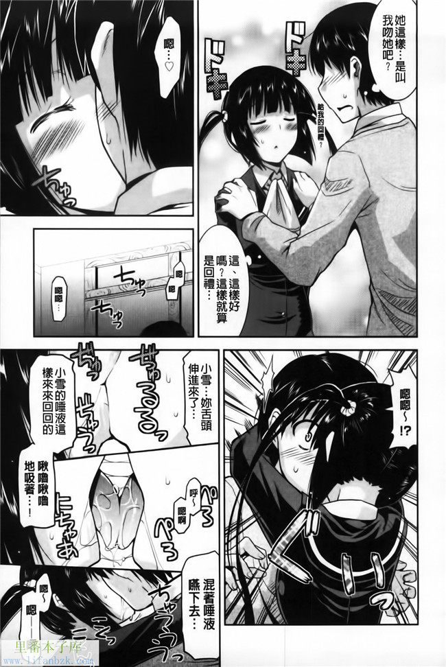 福利漫画之[歌麿] 遊郭部へようこそ！本子