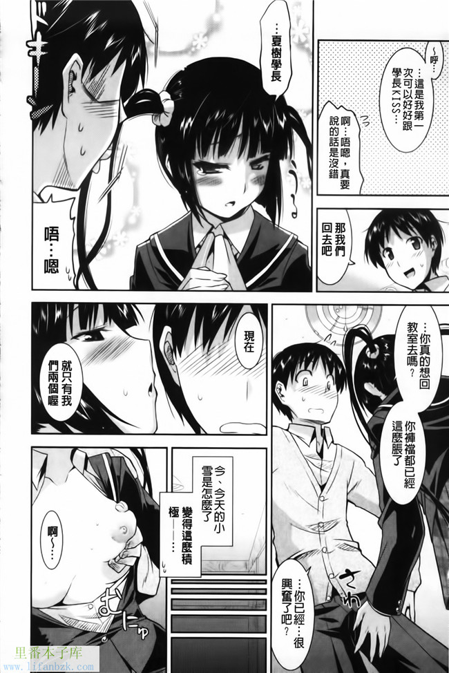 福利漫画之[歌麿] 遊郭部へようこそ！本子