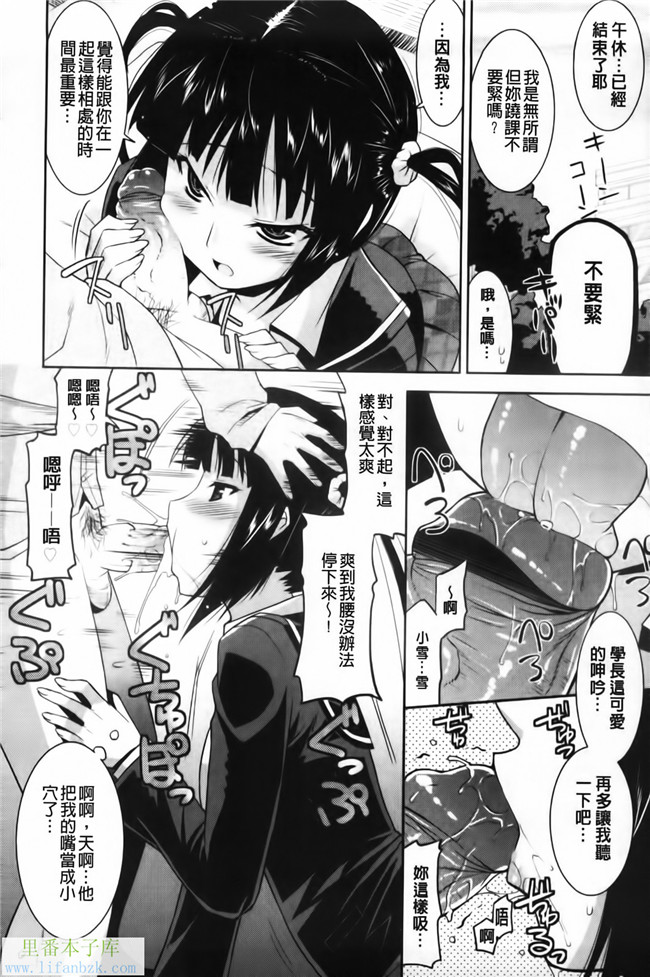 福利漫画之[歌麿] 遊郭部へようこそ！本子