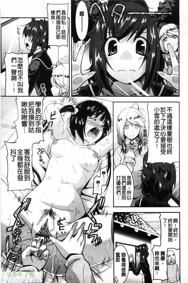 福利漫画之[歌麿] 遊郭部へようこそ！本子