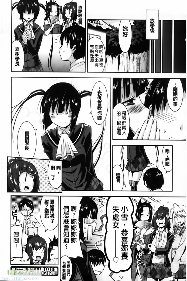 福利漫画之[歌麿] 遊郭部へようこそ！本子