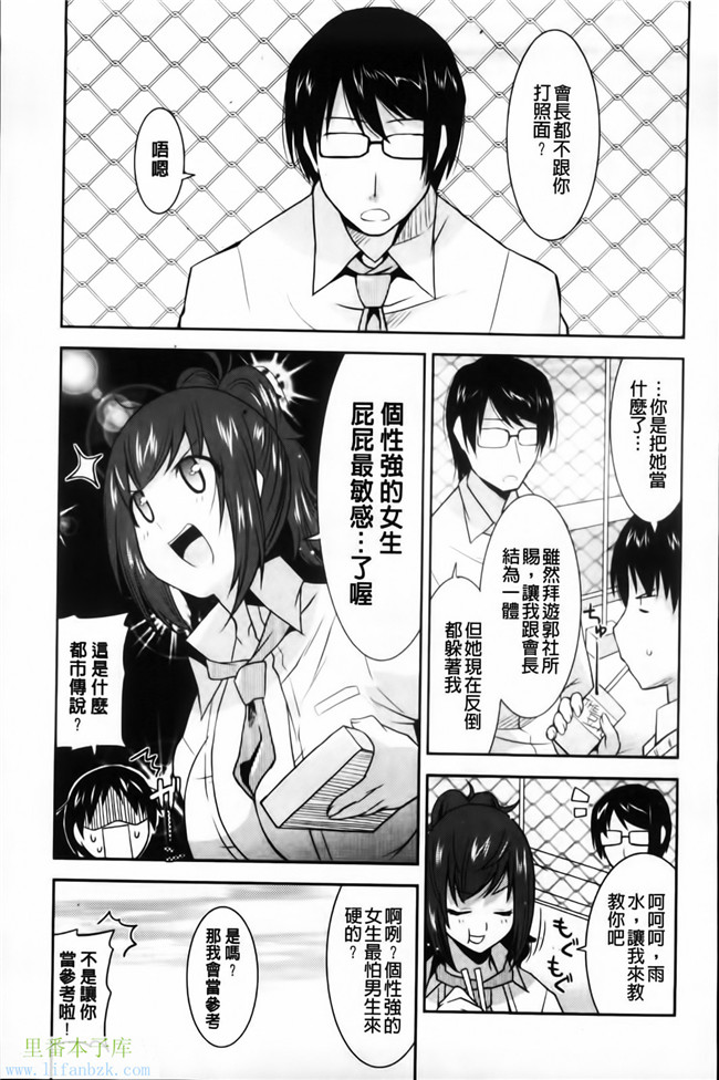 福利漫画之[歌麿] 遊郭部へようこそ！本子