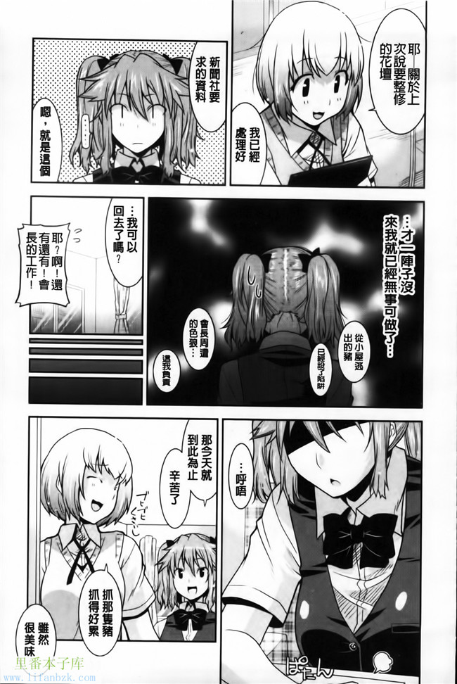 福利漫画之[歌麿] 遊郭部へようこそ！本子