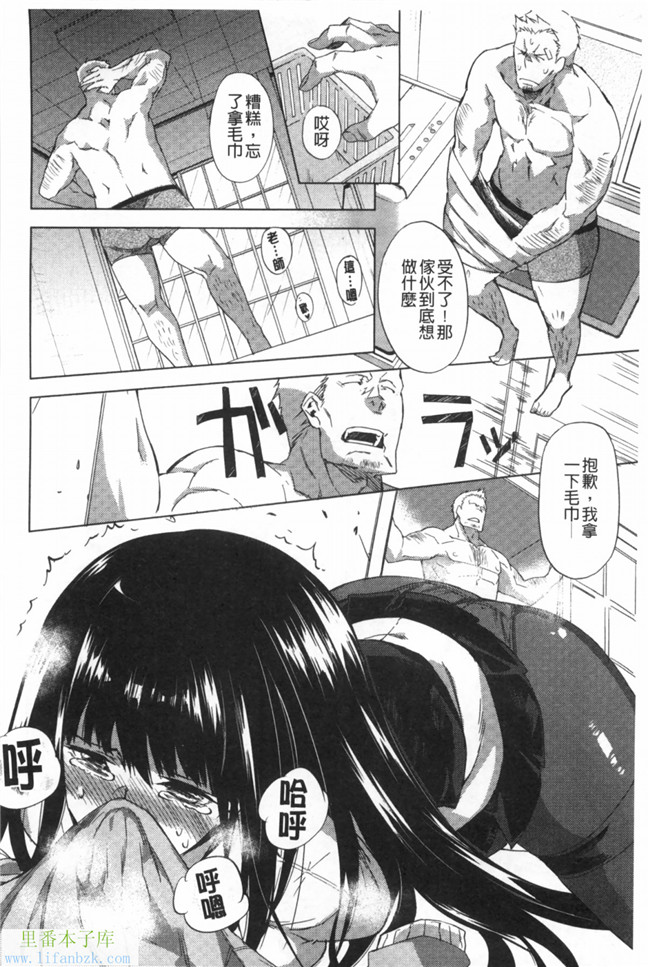 工口邪恶少女漫画：粉红色之快乐的迷宫