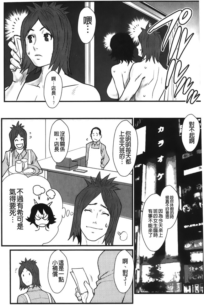 肉番漫画全集：近亲的恋人H本子