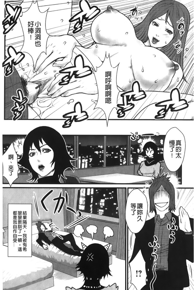 肉番漫画全集：近亲的恋人H本子