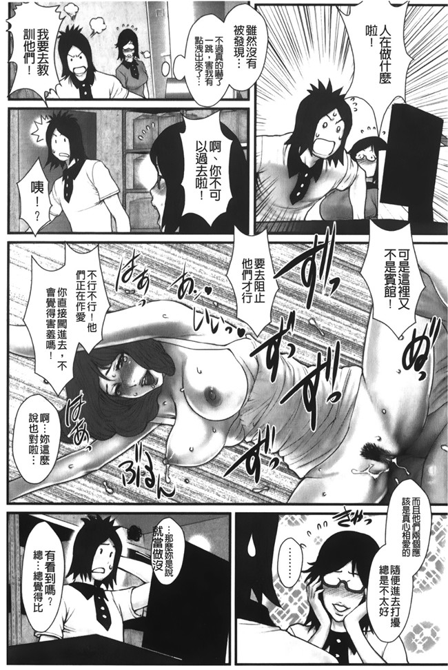 肉番漫画全集：近亲的恋人H本子