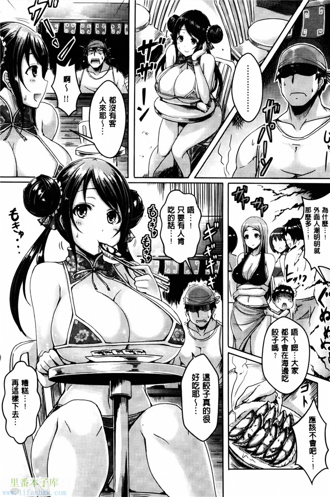 日本肉番少女漫画之乳控h本子