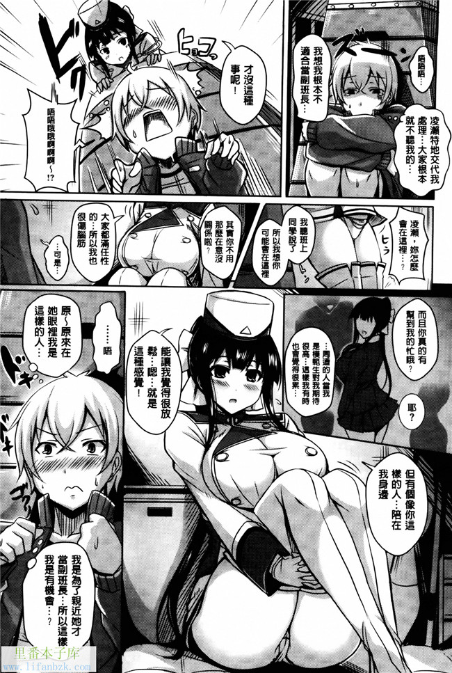 日本肉番少女漫画之乳控h本子