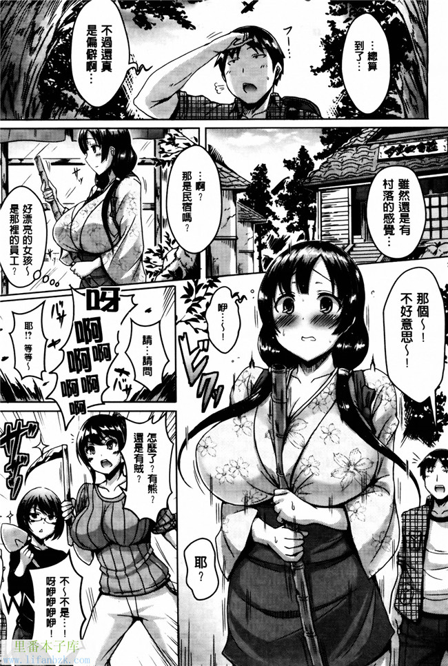 日本肉番少女漫画之乳控h本子