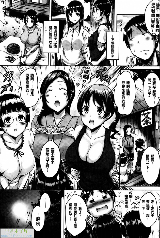 日本肉番少女漫画之乳控h本子