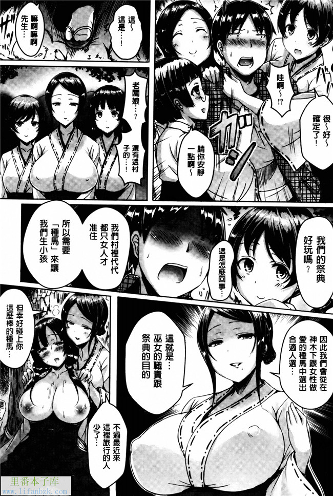 日本肉番少女漫画之乳控h本子